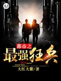 修真就听收音机 修真就听收音机