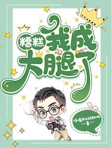 小导演的升级路 小导演的升级路