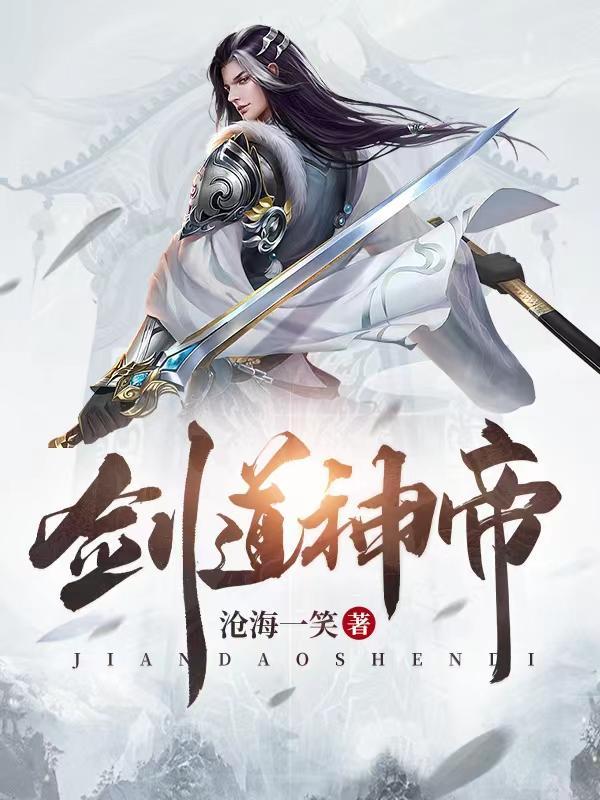 吞天塔 吞天塔