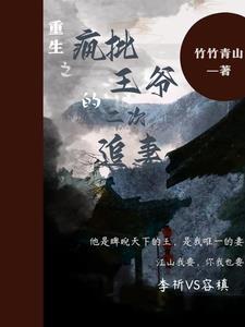 心有不甘,疯批反派全员重生 心有不甘,疯批反派全员重生