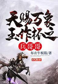 天赐万象玉作杯之兵哥哥 天赐万象玉作杯之兵哥哥