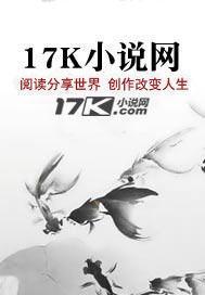 修仙:必须双修 修仙:必须双修